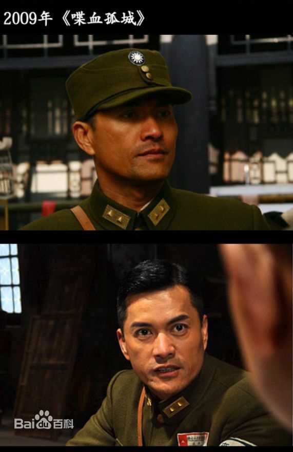 吕良伟(RayLui)最新最优质剧照