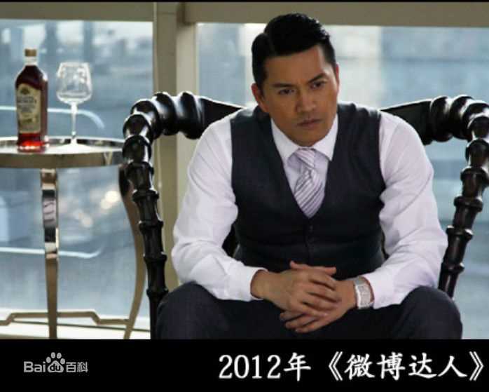 吕良伟(RayLui)最新最优质剧照