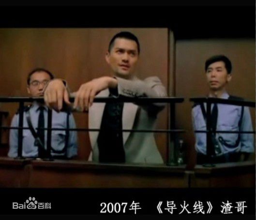 吕良伟(RayLui)最新最优质剧照