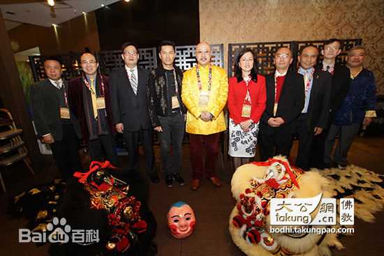 吕良伟(RayLui)世贸联合基金总会慈善活动壁纸壁纸