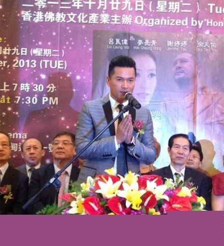 吕良伟(RayLui)世贸联合基金总会慈善活动壁纸壁纸