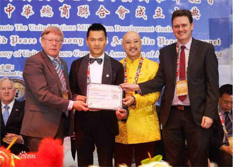 吕良伟(RayLui)世贸联合基金总会慈善活动壁纸壁纸