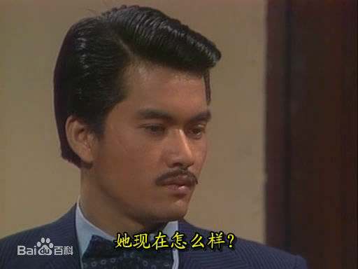 吕良伟(RayLui)《上海滩》最全剧照