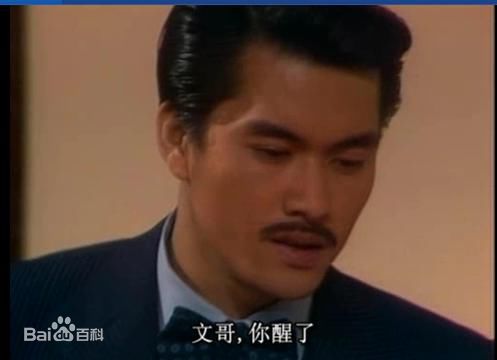 吕良伟(RayLui)《上海滩》最全剧照