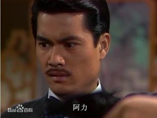 吕良伟(RayLui)《上海滩》最全剧照