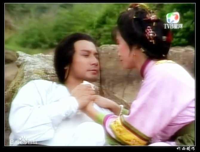 最全陈敏儿(Barbara Chan man yee)在《书剑恩仇录》截图中的壁纸