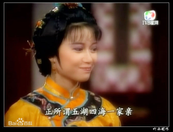 最全陈敏儿(Barbara Chan man yee)在《书剑恩仇录》截图中的壁纸