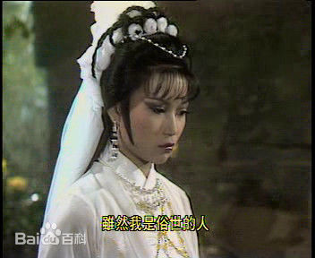 最全陈敏儿(Barbara Chan man yee)在《薛丁山征西》截图中的相册