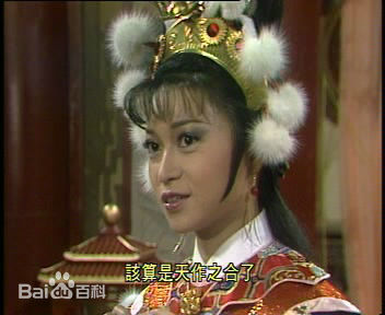 最全陈敏儿(Barbara Chan man yee)在《薛丁山征西》截图中的相册