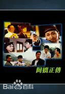 最全陈敏儿(Barbara Chan man yee)壁纸