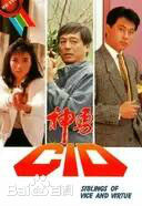 最全陈敏儿(Barbara Chan man yee)壁纸