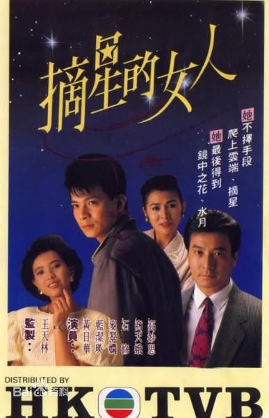 蓝洁瑛(Yammie Lam)前后照片