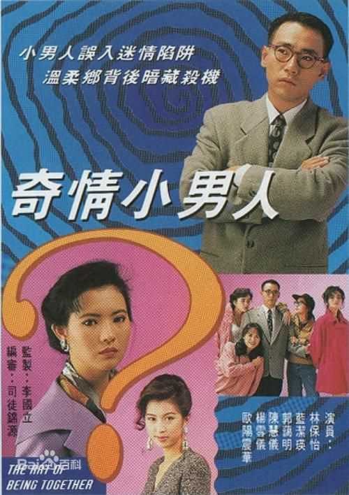 蓝洁瑛(Yammie Lam)前后照片