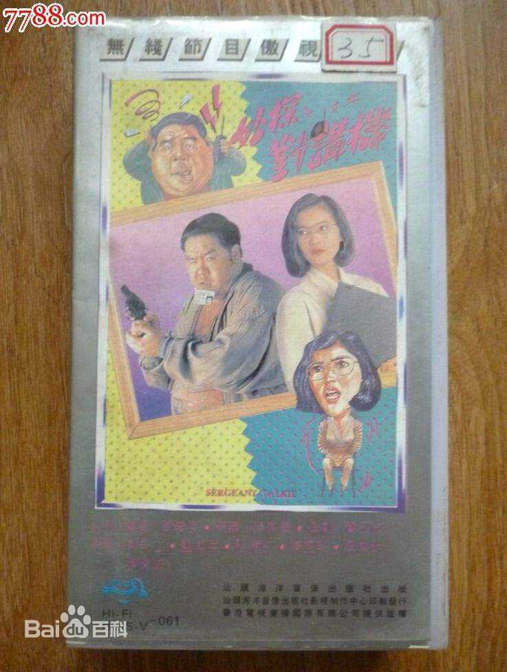 蓝洁瑛(Yammie Lam)前后照片