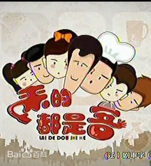 高清于洋(Yu Yang)图片