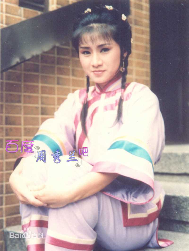 周秀兰(Elanie Chow)古装剧倩影生活照