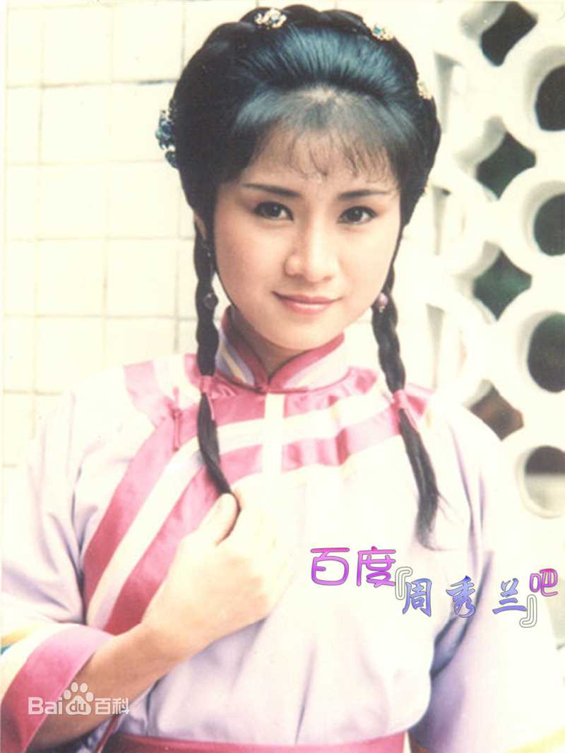 周秀兰(Elanie Chow)古装剧倩影生活照