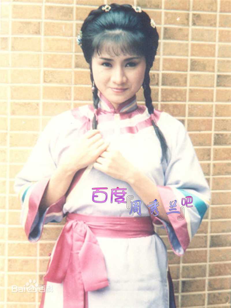 周秀兰(Elanie Chow)古装剧倩影生活照