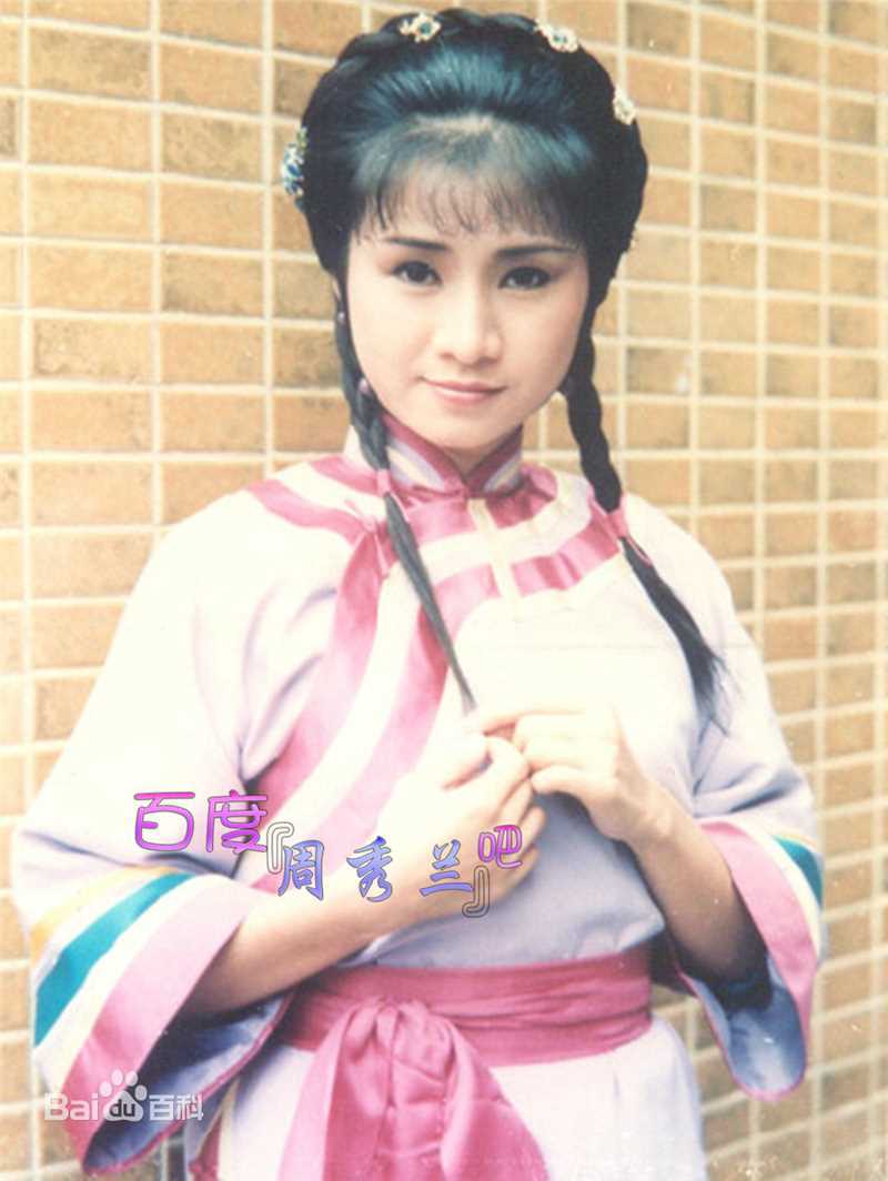 周秀兰(Elanie Chow)古装剧倩影生活照