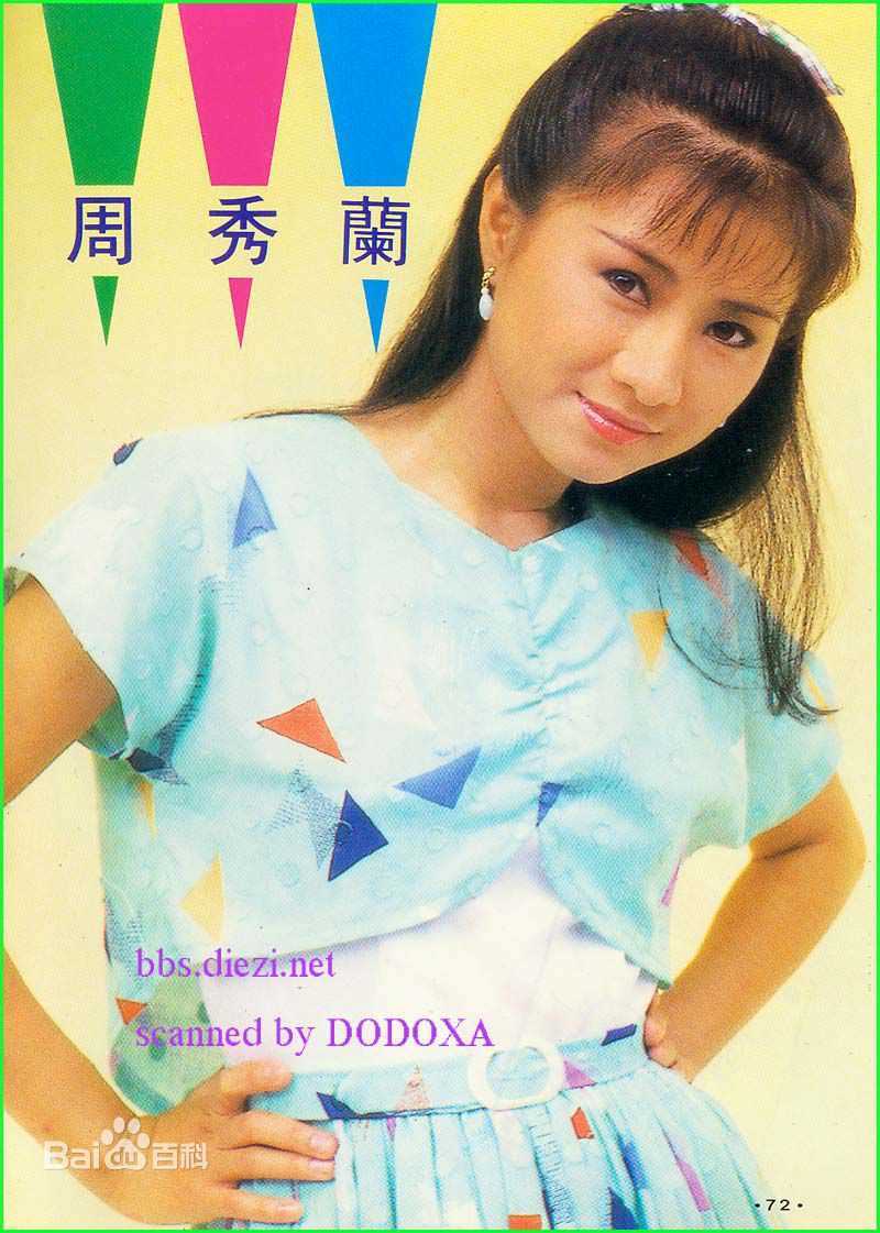 周秀兰(Elanie Chow)时装照壁纸壁纸