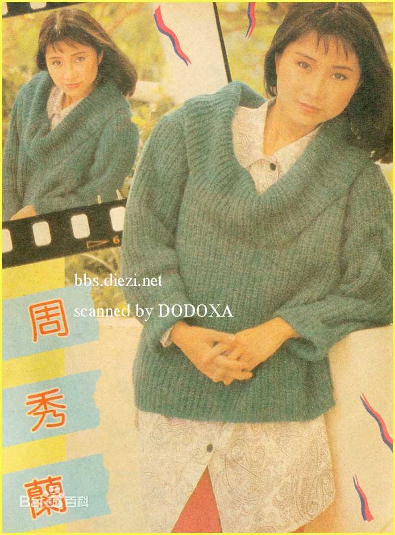 周秀兰(Elanie Chow)时装照壁纸壁纸