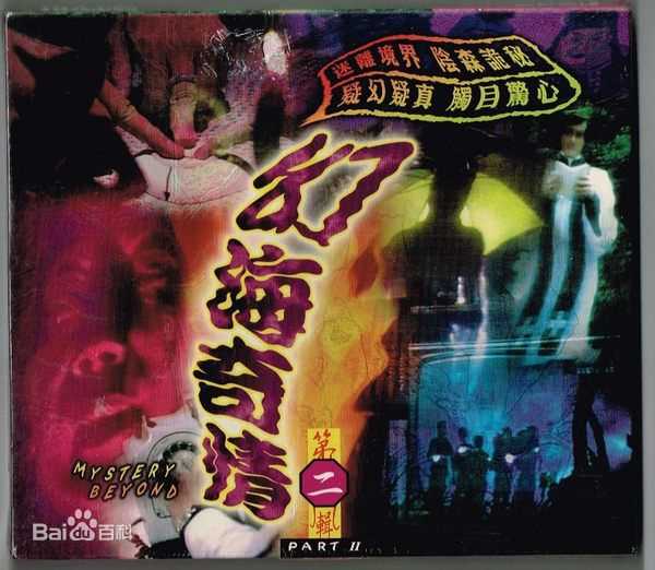 最新周秀兰(Elanie Chow)壁纸