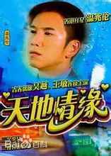 最新周秀兰(Elanie Chow)壁纸