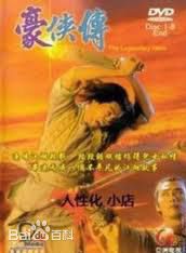 最新周秀兰(Elanie Chow)壁纸