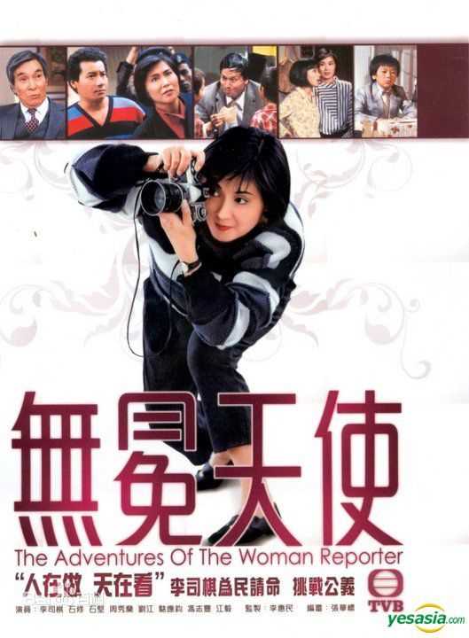 最新周秀兰(Elanie Chow)壁纸