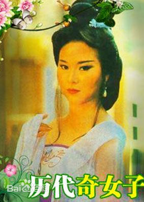 最新周秀兰(Elanie Chow)壁纸