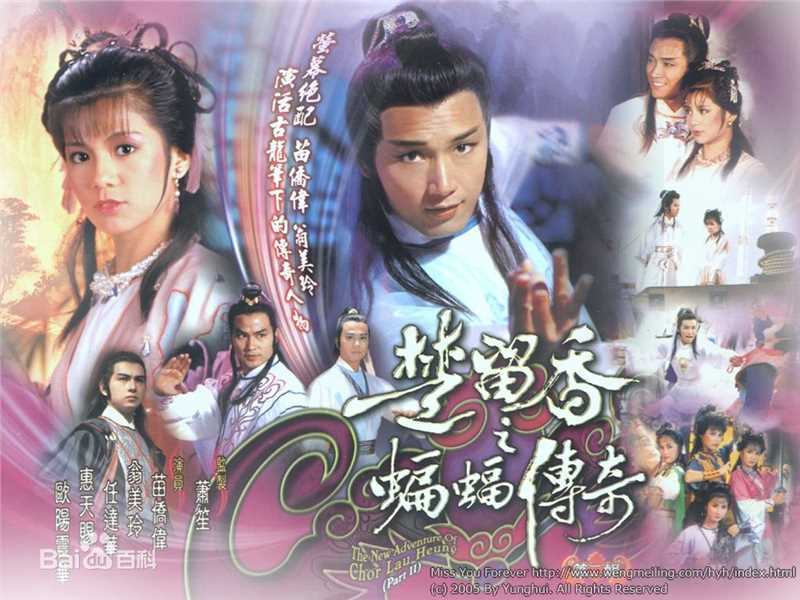 最新周秀兰(Elanie Chow)壁纸