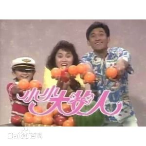 最新周秀兰(Elanie Chow)壁纸