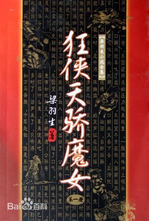 最新周秀兰(Elanie Chow)壁纸