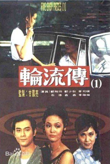 李司棋(Louise Lee)高清剧照系列2