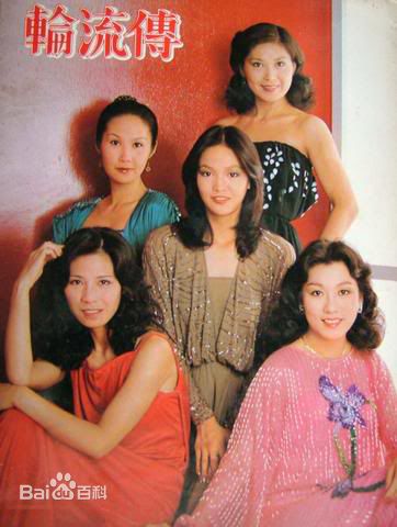 李司棋(Louise Lee)高清剧照系列2