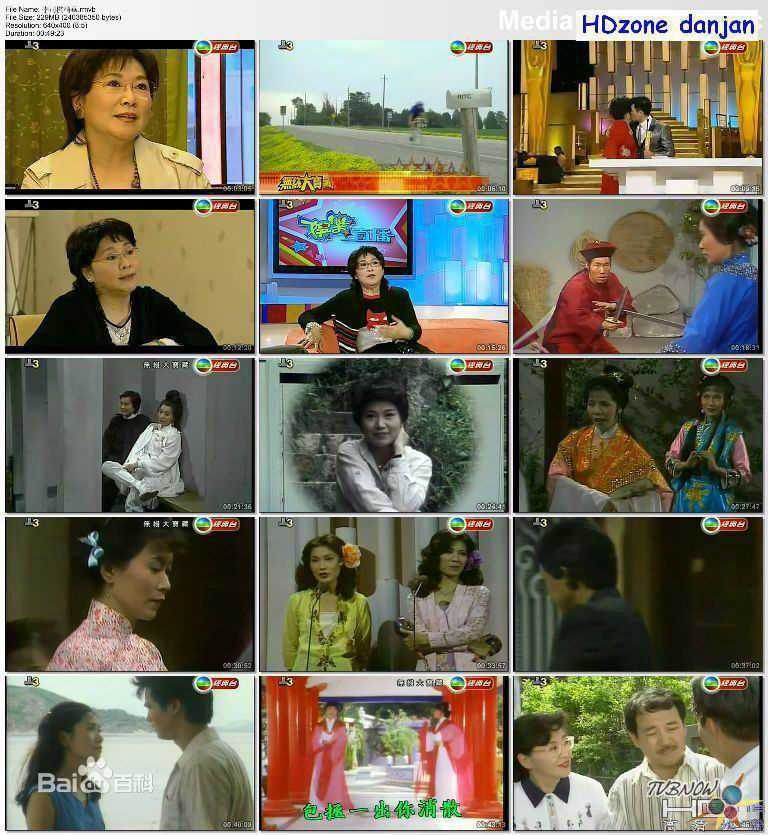 李司棋(Louise Lee)高清剧照系列2