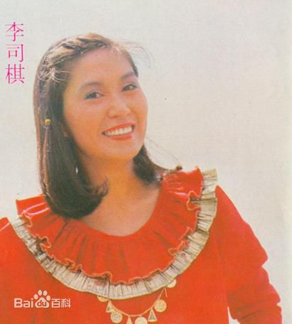 李司棋(Louise Lee)精彩图册