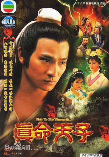 最新谢贤(Patrick Tse)性感图片