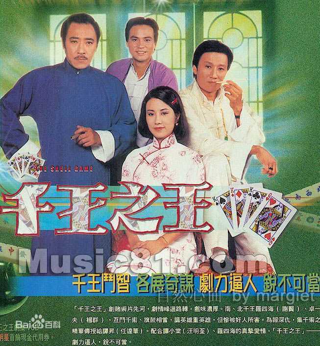 最新谢贤(Patrick Tse)性感图片