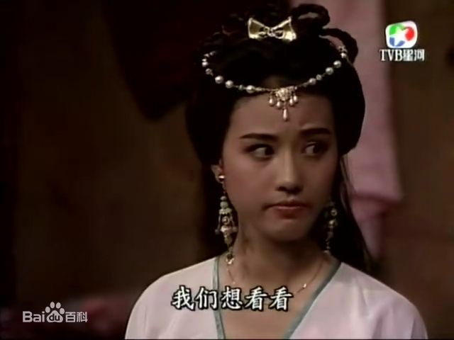 卢敏仪(LO MAN YEE)电视高清剧照