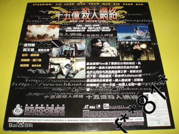 最全卢敏仪(LO MAN YEE)壁纸