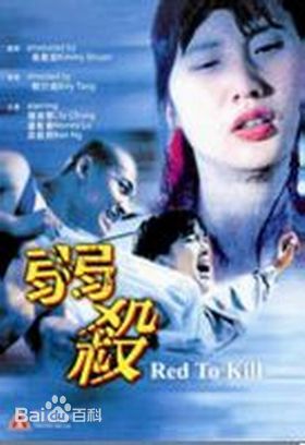 最全卢敏仪(LO MAN YEE)壁纸