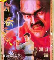 最全卢敏仪(LO MAN YEE)壁纸