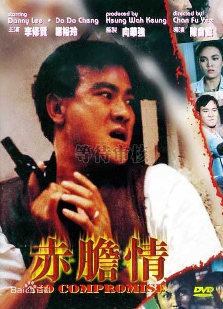 最全卢敏仪(LO MAN YEE)壁纸