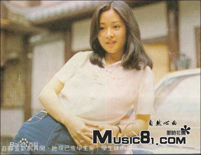 庄静而(Ching YeeChong)个人生活照图册