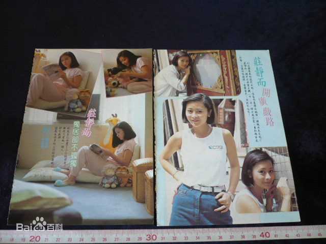 最全庄静而(Ching YeeChong)精彩图册