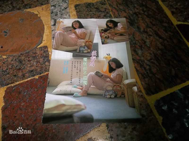 最全庄静而(Ching YeeChong)精彩图册