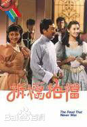 最全庄静而(Ching YeeChong)素颜照