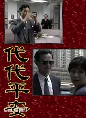 最全庄静而(Ching YeeChong)素颜照