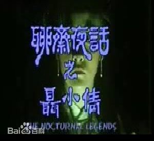 最全庄静而(Ching YeeChong)素颜照